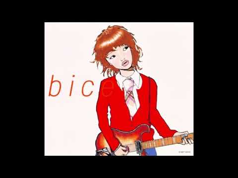 bice - あくび