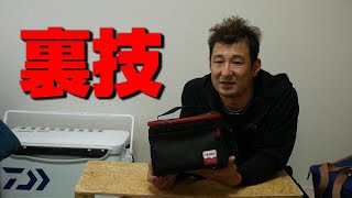 【サーモス】ソフトクーラーの勧めと裏技活用法