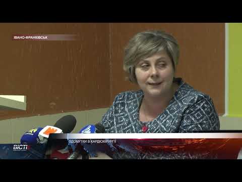 Здобутки в кардіохірургії