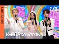 [FULL] SBS K-POP Countdown (1/3) | EP1110 (20210926) | LISA, NCT 127, ITZY, Stray Kids