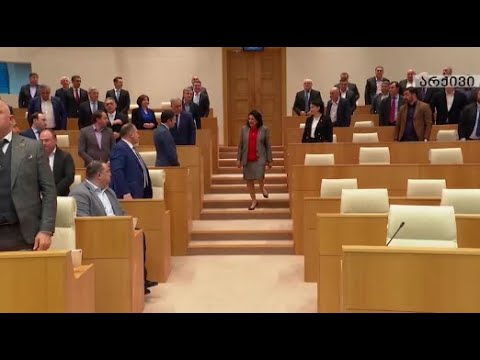 მეათე მოწვევის პარლამენტის პირველ სხდომას 11 დეკემბერს სალომე ზურაბიშვილი გახსნის