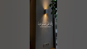 اكتب شي تؤجر عليه 🤍🕊️ . تلاوه عطره من الشيخ ( #ابوبكر_الشاطري ) #سورة_البقرة . #قرآن #راحة_نفسية .