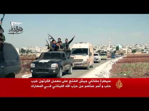 المعارضة تتحرك مجددا لفك حصار حلب