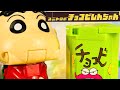よみがえるアリエナイ合体！ユニトロボーン　チョコビしんちゃん