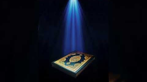 سورة التكاثر عبدالله بصفر المعلم