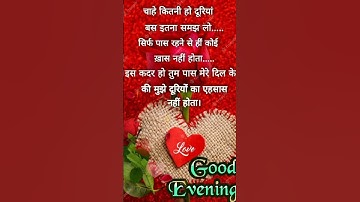 Thumbnail of Good evening status video #shortvideo #goodevening