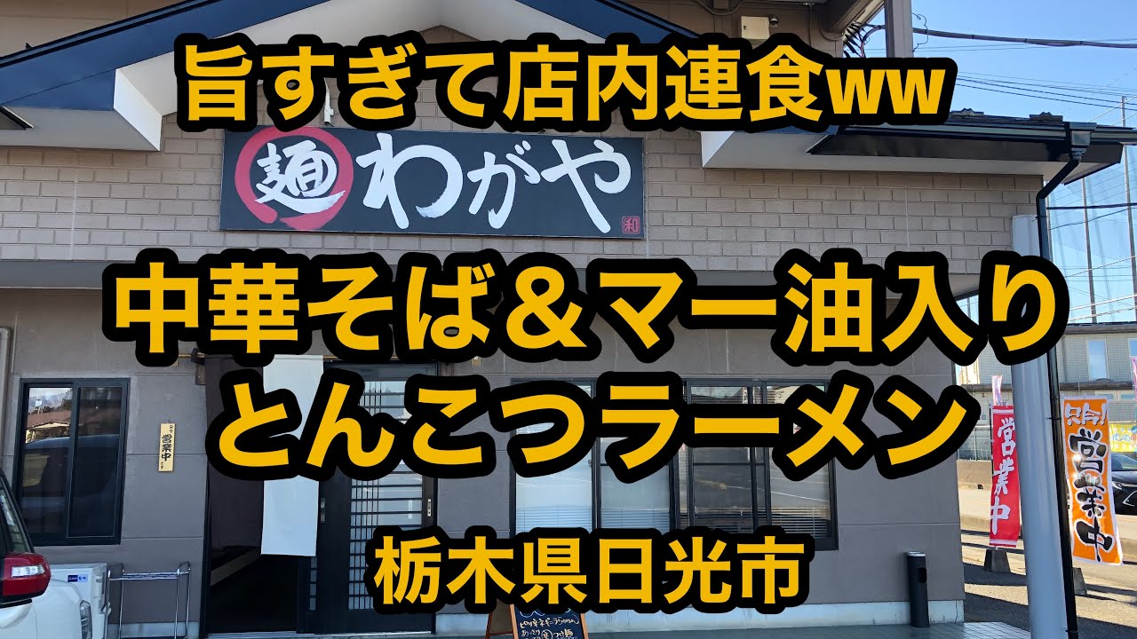 Jr日光線 文挟駅 栃木県日光市 周辺の不動産会社 不動産屋を探す Jr日光線 文挟駅 栃木県日光市 周辺の不動産会社 不動産屋を探す