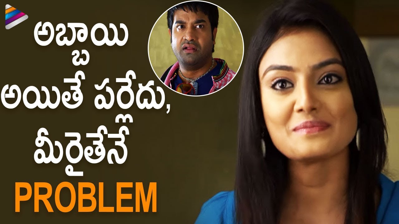 Vennela Kishore Hilarious Comedy Scene | Its My love Story Movie | Arvind Krishna | Nikitha Narayan