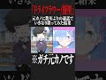 YouTube200万再生 元カノに数年ぶりの電話で急に本気で ドライフラワー 優里 歌ってみた結果wwwww YouTube200万再生 元カノに数年ぶりの電話で急に本気で ドライフラワー 優里 歌ってみた結果wwwww