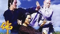 Наследник стиля Вин-Чун (боевые искусства, 1978 год)