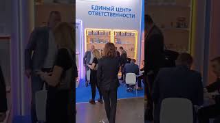 «Пульсар» на выставке Aquatherm 2024 в Москве