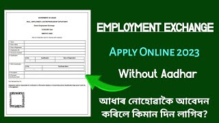 Without Aadhar Employment Exchange apply online Assam 2023 // NetZone Assam