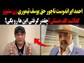 احمد ایراندوست ناجور حق یوسف تیموری زن ستیز و گذاشت کف دستش چقدر پول گرفتی این ها رو بگی احمد ایراندوست ناجور حق یوسف تیموری زن ستیز و گذاشت کف دستش چقدر پول گرفتی این ها رو بگی