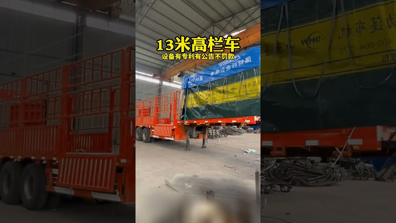 Foreign trade processing agent - semi trailer manufacturer from China+8615963710173