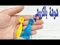 طريقة عمل الشوشة بالكروشي للتقليدي طريقة سهلة Crochet 2020