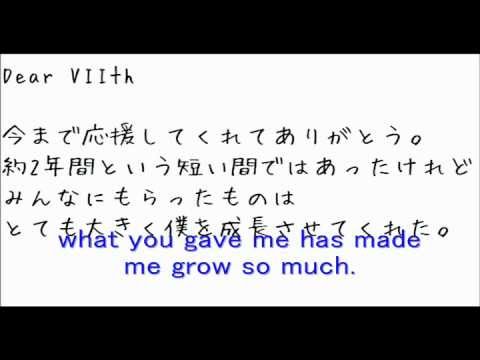 Dear VIIth From VII-Sense KAZ English ver.