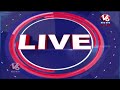 LIVE: Minor Girl Trapped, Blackmailed By Minors | Vikarabad | V6 News