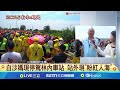 白沙屯媽祖首次進南投