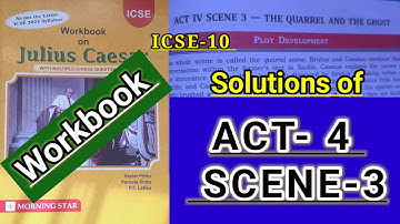 ICSE-10 | JULIUS CAESAR |WORKBOOK SOLUTIONS OF ACT-4 SCENE-3 | Solved assignments of ACT-4 SCENE-3🔥