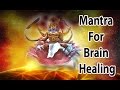 Mantra For Brain Healing l Shree Brahma Mantra l श्री ब्रह्मा मंत्र