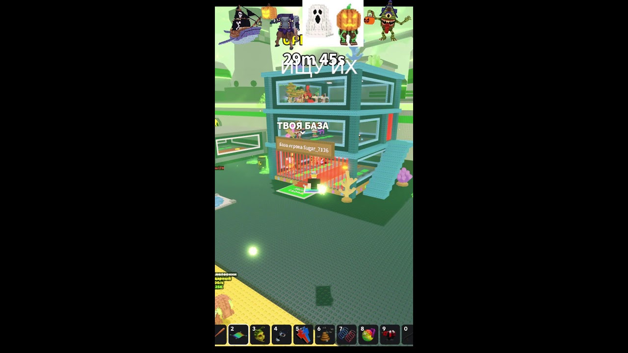 Играю в стил е брейнрод (трейди пвп)