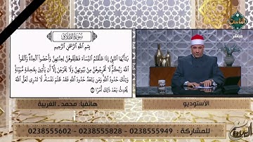 متصل يبدع في تلاوة سورة الطلاق على الهواء