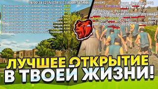 ЛУЧШЕЕ ОТКРЫТИЕ в ТВОЕЙ ЖИЗНИ!! КАК ЗАЛЕТЕТЬ на НОВЫЙ СЕРВЕР БЛЕК РАША