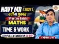 NAVY MR 2027 | वर्दी की पुकार | Maths | Practice Batch | COMPLETE REVISION || BY Jamshed Sir