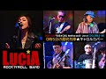 キャロル「0時5分の最終列車」カバー by LUCiA Live at COOLSMILE-66 2025.1.25