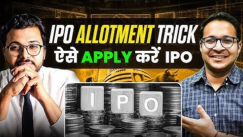 3 Tricks to Increase Your IPO Allotment Chances Overnight | Anant Ladha | IPO allotment secrets