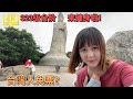 終於來到湄洲媽祖廟了，可能是台灣人密度最高的景區❓太多細節值得玩味（上）