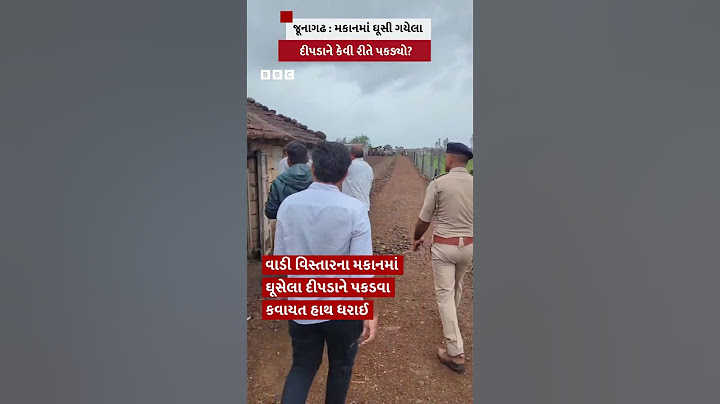 Junagadh: How to cage a leopard that entered the house?