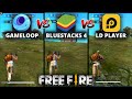 Which Is The Best Emulator To Play Free Fire On PC? | best emulator for garena free fire