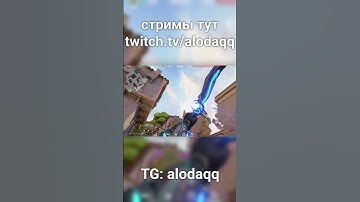 VALORANT | SOVA LINEUP B LONG | MAP ASCENT #shorts #valorant #videogames #valorantguide