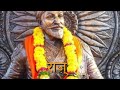 Shivaji Maharaj Song | Daivat Chatrapati Song | Whatsapp States Lyrics Video Mp3 Song