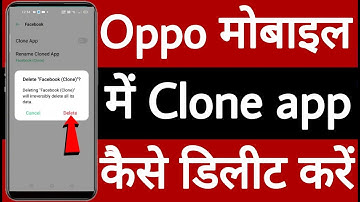 Oppo mobile mein clone app Kaise delete Karen