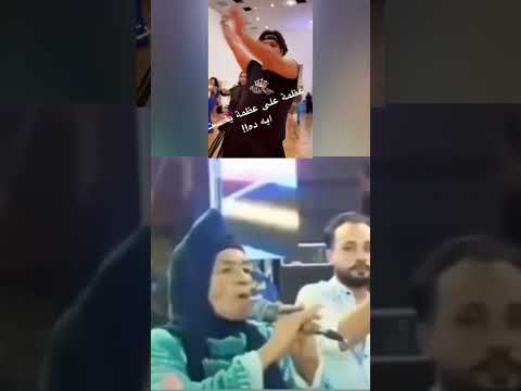 محدش بقى فاهم حاجه
