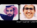 لابوك يالعين غناء محمد فرااج العود ابوررريم اورق فهد