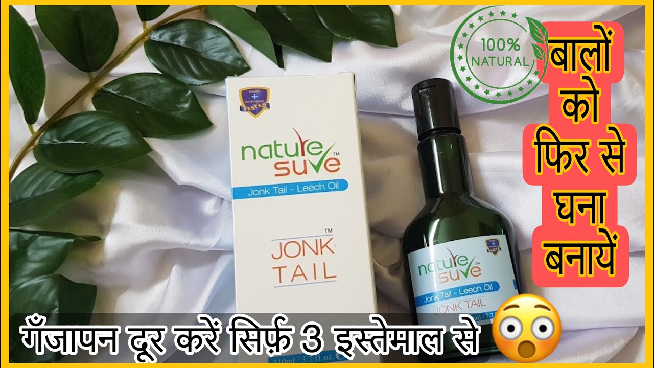 Nature Sure Jonk Oil Review Regrow Receding Hairline YouTube