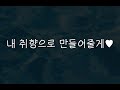 여자19ASMR 순진한 연하남 속여 타락할때까지 귀여워해주기 남성향 Roleplay 여자19ASMR 순진한 연하남 속여 타락할때까지 귀여워해주기 남성향 Roleplay