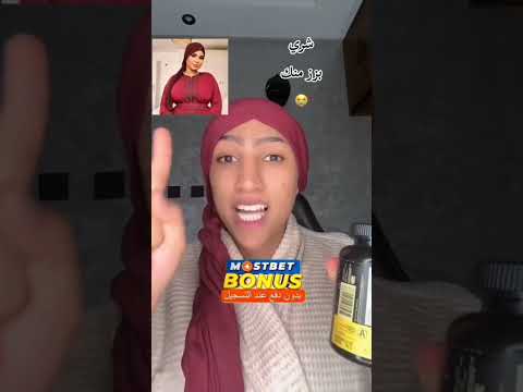 تقليد خطير عماد بشري حبها لاصق عماد بشري شيماء