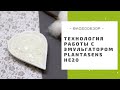 Обзор и технология работы с эмульгатором Plantasens HE20: крем в одном стакане