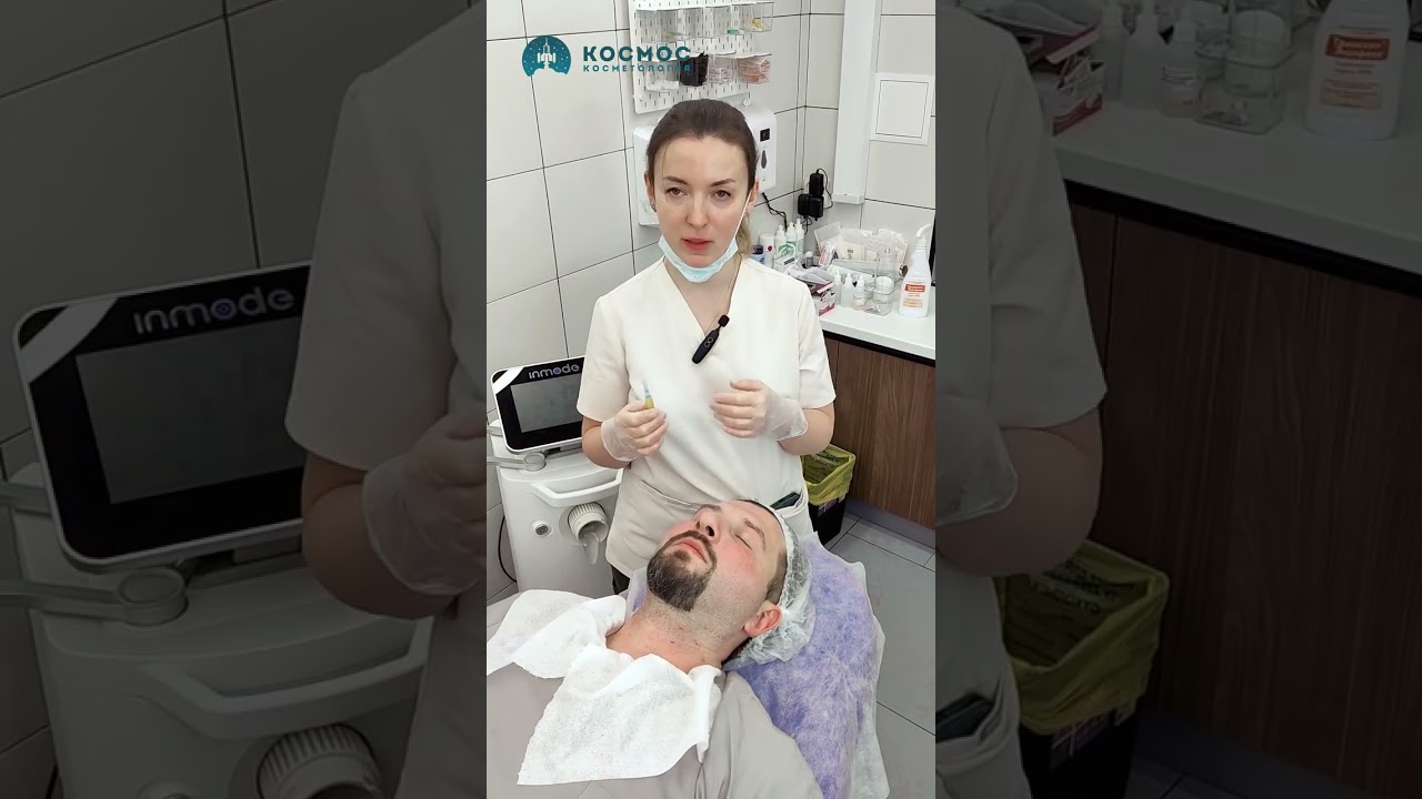 ЧТО ТАКОЕ ПЛАЗМА И PRP - ТЕРАПИЯ #советыкосметолога