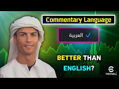 Best Commentary In EFootball No Commentry Is Arabic Commentary In EFootball 2025