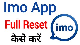 Imo App Ko Full Reset Kaise Karen? How To Reset imo App? Imo App Reset Kaise Karen? Reset Imo App? screenshot 5