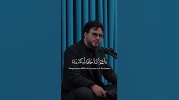 ءانتم اشد خلقا أم السماء بناها | حامد شاكر مقام الكرد (لامي)_بيات | سورة النازعات