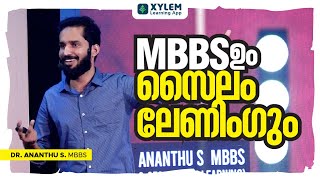 STORY OF XYLEM REVOLUTION | ✨ പവർഫുൾ മോട്ടിവേഷൻ 🔥| XYLEM NEET