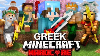 100 Players Simulate GREEK Hunger Games in Minecraft! screenshot 4