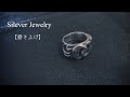 SilverJewelryRin【シルバー磨き】アクセサリーのお手入れ！元アパレル店員編