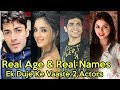 Real Age and Real Names of Ek Duje Ke Vaaste 2 Cast Actors | Ek Duje Ke Vaaste 2 Sony TV New Show